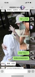 -北京明德医院·医疗美容