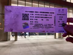 -武汉客厅中国文化博览中心