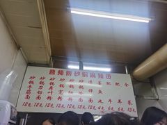 -曹宝林砂锅麻辣烫(星光路店)