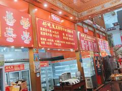 -好吃鬼高原牦牛杂火锅(古尔沟分店)
