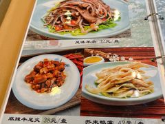 -南来顺饭庄·清真(南菜园店)