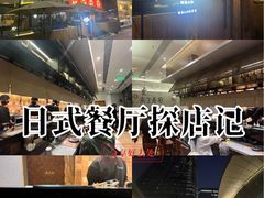 -成都银泰中心in99