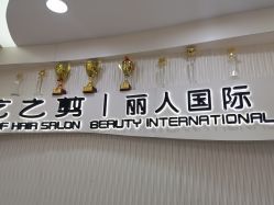 点击看大图 -艺之剪