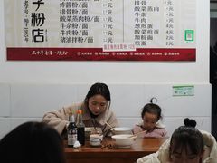 大堂-矮子粉店1985·长沙米粉(湘春路店)