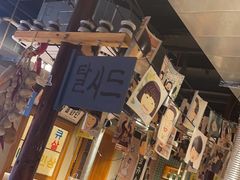 -欧巴烤肉(创富世纪店)