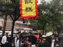 -马文章胖子甑糕(洒金桥店)