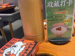 -路边羊烧烤酒场(宝带路店)