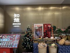 -知楚•精致湖北菜(武商MALL店)