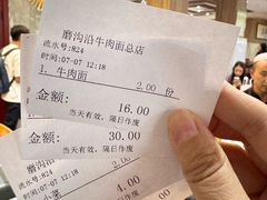 -清真磨沟沿老字号牛肉面(总店)