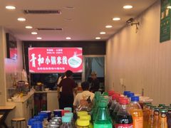-青和小锅米线(翠湖店)