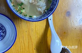 Egg and Sour Cabbage Dumpling Noodles