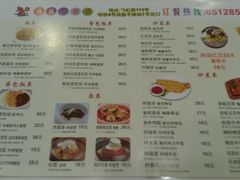 android_upload_pic-韩礼年糕(飞虹路店)