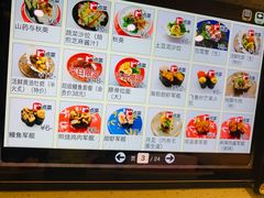 -京樽回転寿司(奥林匹克店)
