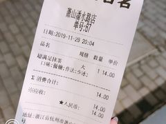 -古茗(潘水店)