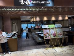 -楚山晓·湖北菜(武汉光谷K11店)