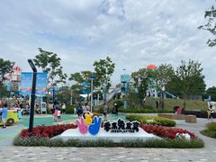 -季高兔窝窝亲子园(上海薰衣草公园店)