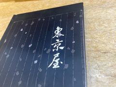 -东京屋(武定路店)