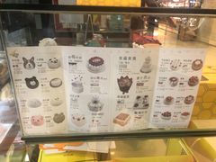 -PONY博尼工房(高岛屋店)