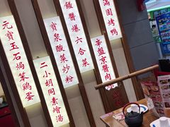 -满园烤鸭·春饼(太原街万达店)