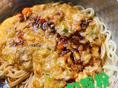 -贡梅老面馆·蟹粉面·无锡特色小吃(南长街主推店)