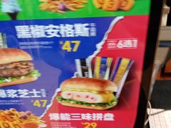 -德克士(龙阳广场店)