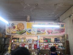 -赵府街副食店