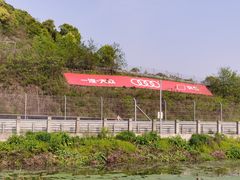 -浙江卡丁车场