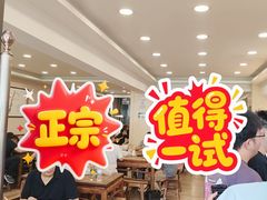 -老刘家永盛斋·传统泡馍(东关南街店)