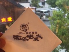 -西塔老太太泥炉烤肉(青浦蟠龙天地店)