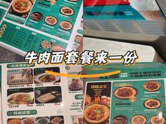 -灶座小锅烀饼·铁锅炖(道里店)