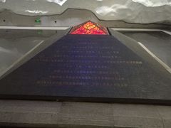 -沈阳“九·一八”历史博物馆