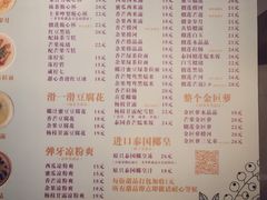 -甜心妈妈·榴莲星级糖水(北京路总店)