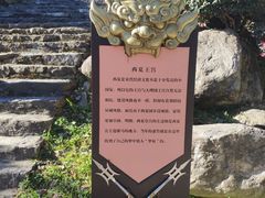 -天龙八部武侠城