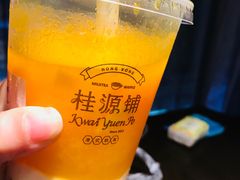 -桂桂茶(恒基名人店)