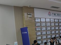 -广州仁爱天河医院体检中心