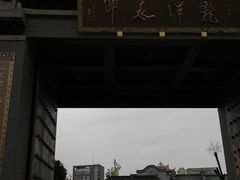 -龙潭水乡