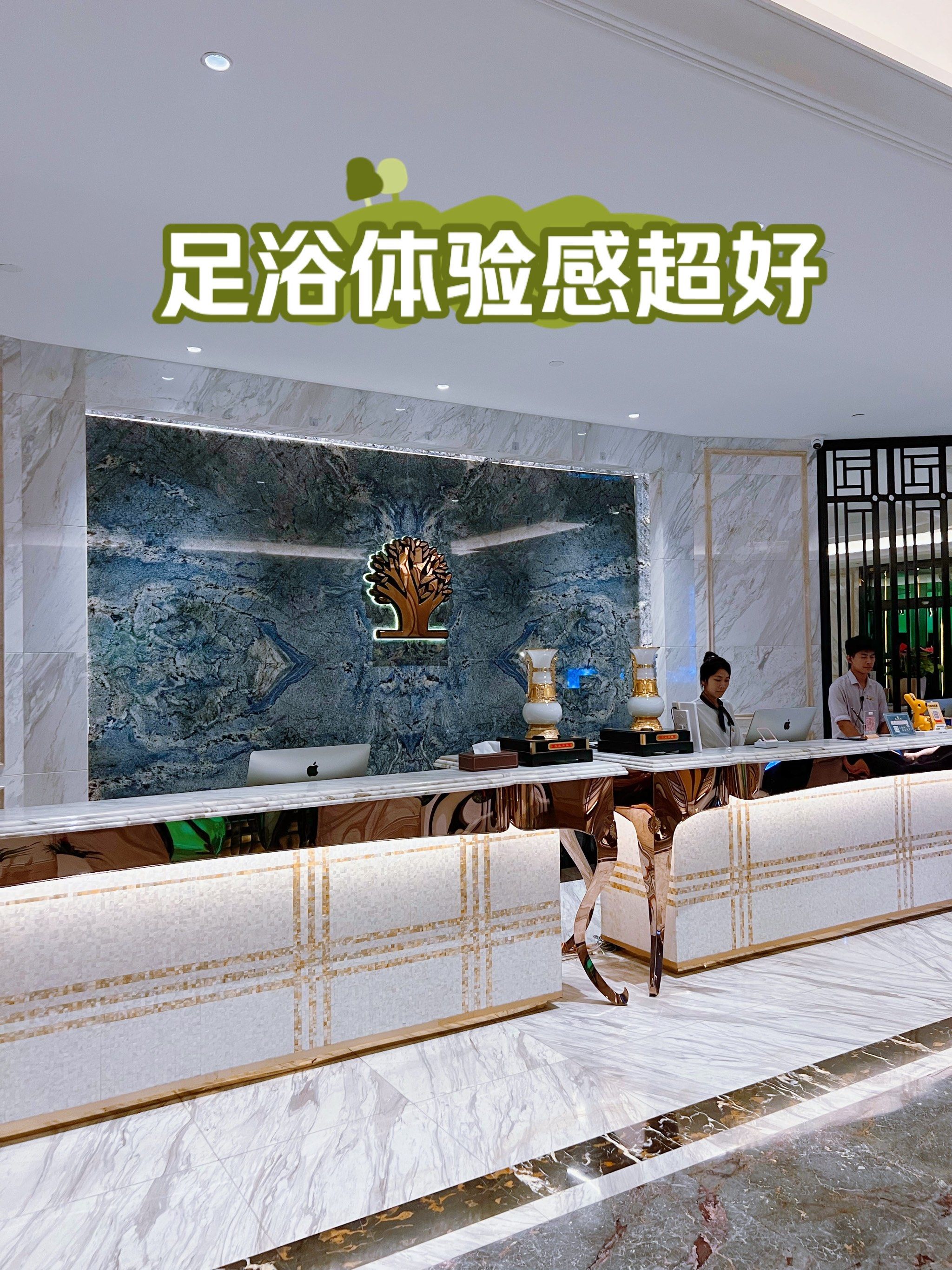 无锡|忙里偷闲,来个足疗!
