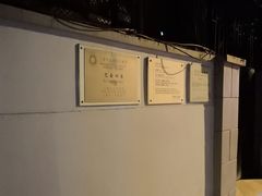 -巴金故居