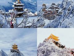 -老君山风景名胜区