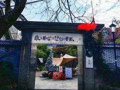 -莫干山风景区