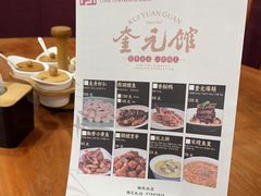 -奎元馆.百年奎元.非遗传承(西湖边的解放路店)