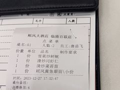 -金时代顺风大酒店(临港百联店)