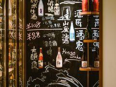 -IKKI1788居酒屋