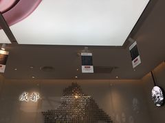 -成都你六姐·牛肉冒菜·麻辣香锅(长泰广场店)