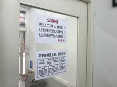 -逸桂禾面馆