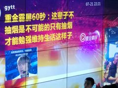 -胡桃里音乐酒馆(海雅缤纷城店)