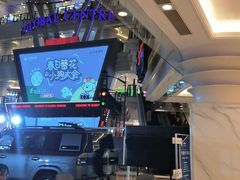 -江南环球港