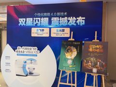 -武汉大学附属爱尔眼科医院(湖北总院)