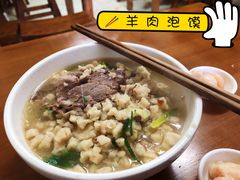 -刘信牛羊肉小炒泡馍(回民街店)