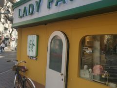 -LADY FAFA(巨鹿路陕西南路路口店)
